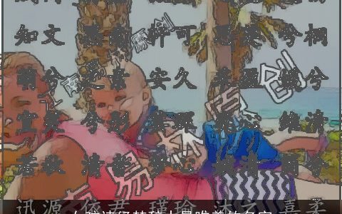 女孩诗经楚辞中最唯美的名字