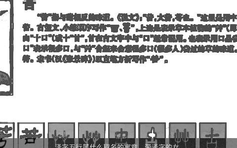 泽字五行属什么取名的寓意  带泽字的女孩名字大全 洋气寓意的带字女孩名字大全