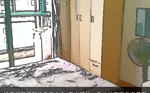 给房间取温馨的名字大全 有内涵独一无二的宝宝名字最新