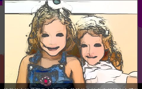 姓范的女孩子取什么名字好 范姓的女孩名字好听有内涵的