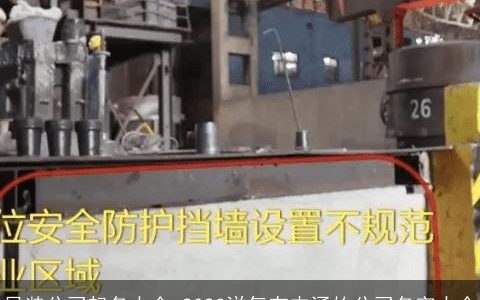 吊装公司起名大全 2024洋气有内涵的公司名字大全