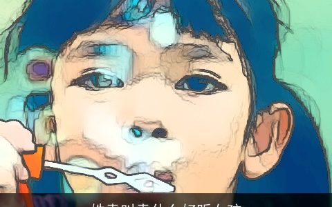 姓袁叫袁什么好听女孩