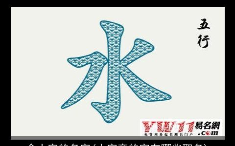 含土字的名字(土字旁的字有哪些取名)