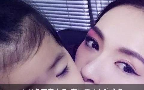 七月兔宝宝小名 有热度的女孩乳名