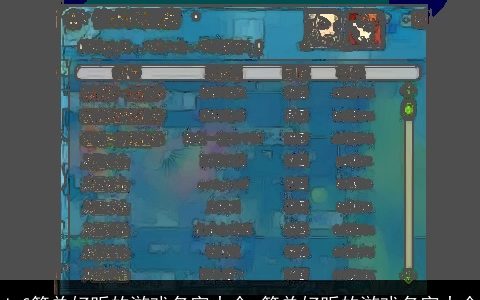 dnf简单好听的游戏名字大全_简单好听的游戏名字大全