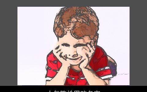 大气陈姓男孩名字