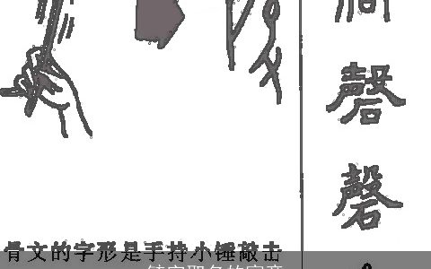 毓字取名的寓意