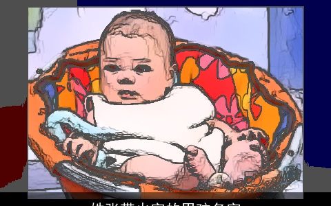 姓张带火字的男孩名字