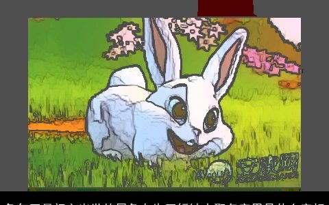 兔年正月初六出世的属兔女生五行缺水取名字用是什么字好