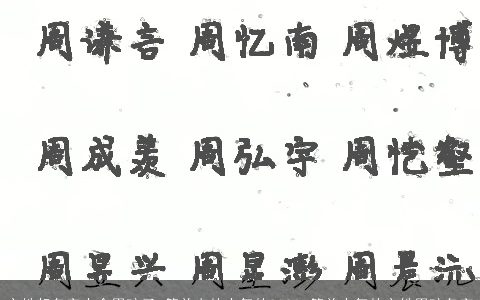 方姓起名字大全男孩子 简单点的大气的2023 简单大气的方姓男孩名字