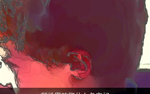 郭姓男孩取什么名字好