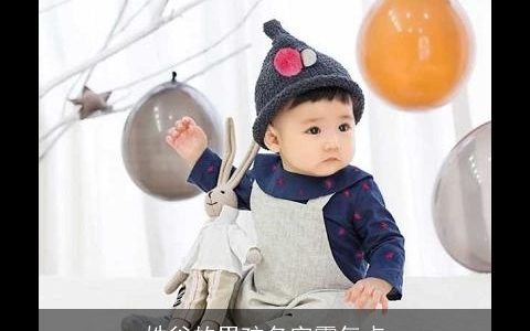 姓谷的男孩名字霸气点