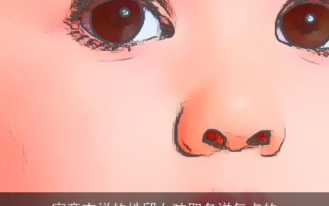 寓意吉祥的姓邱女孩取名洋气点的