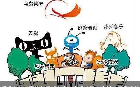 妈妈说有创意的公司起名字大全起公司名字是最不靠谱的