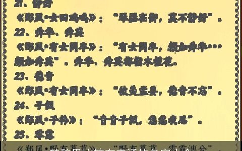 楚辞里比较有内涵的名字大全