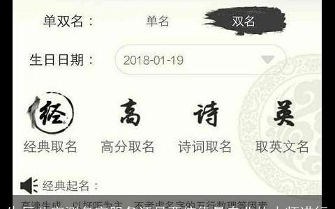 生辰八字测名字服务还是要依靠最专业的大师进行
