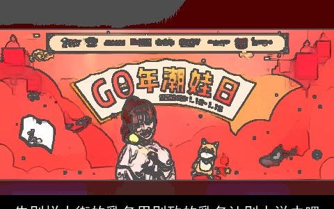 告别烂大街的乳名用别致的乳名让别人说去吧