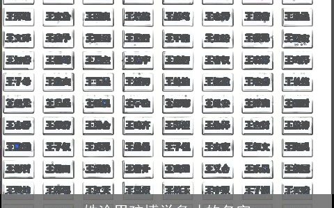 姓涂男孩博学多才的名字