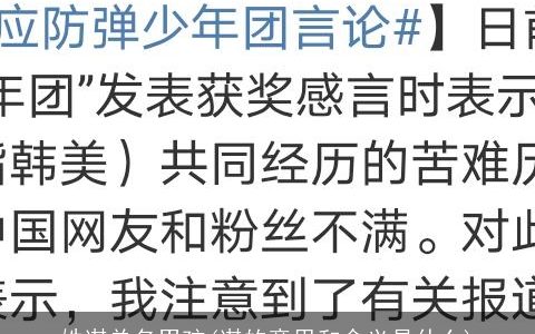 姓谌单名男孩(谌的意思和含义是什么)