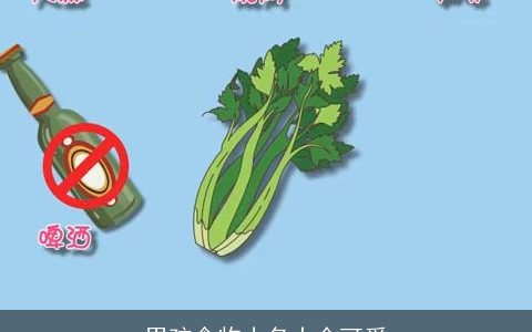 男孩食物小名大全可爱