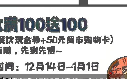 食品商贸有限公司取名三个字 顺口吉利食品公司名字