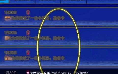 王者荣耀一眼很惊艳的游戏id 文雅干净2024 惊艳文雅的王者荣耀游戏名字大全最新