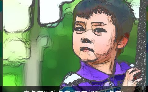 宇名字男孩名字(宇字好听的名字)