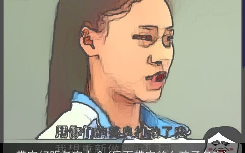 带宇好听名字大全(后面带宇的女孩子名字)