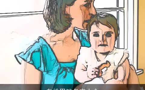 白姓男孩名字大全