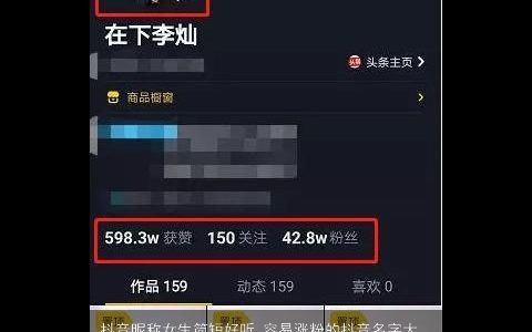 抖音昵称女生简短好听 容易涨粉的抖音名字大全女生 有内涵好听的抖音昵称女生名字大全最新