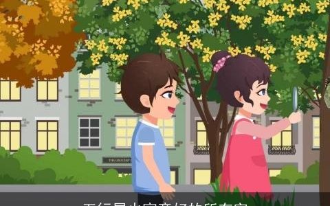 五行属火寓意好的所有字