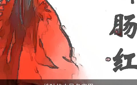 姓叶的古风名字男