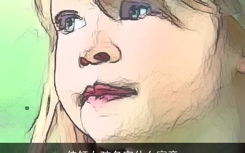 佳钰女孩名字什么寓意