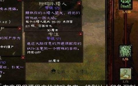 有意思很骚很皮的游戏名字  特别让人印象深刻