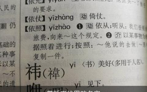 带昕字的男孩名字