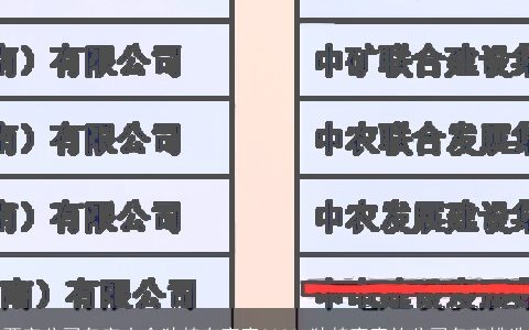两字公司名字大全独特有寓意2024 独特寓意的公司名字挑选