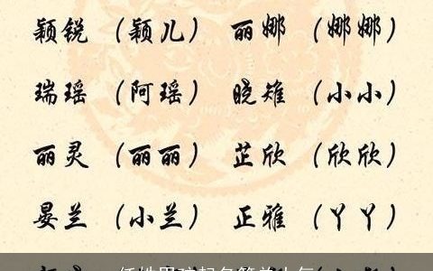 任姓男孩起名简单大气