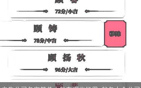 广告公司名字简单大气有哪些能用 起名大全公司