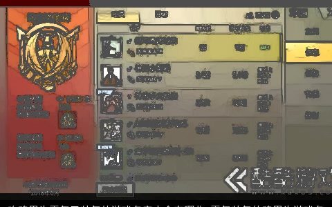 吃鸡男生霸气又帅气的游戏名字大全有哪些 霸气帅气的鸡男生游戏名