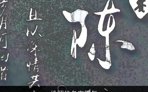 姓顾的名字霸气