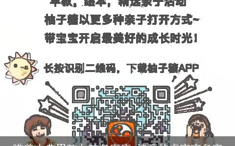 唯美古典男孩女孩名字库 诗意的虎宝宝名字