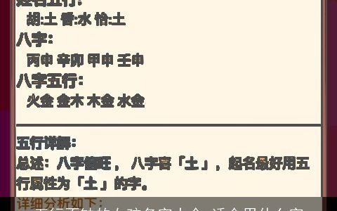 五行不缺的女孩名字大全 适合用什么字