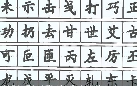 沛字最搭的男孩名字哪些吉利好听什么字和沛组成名字好 2023