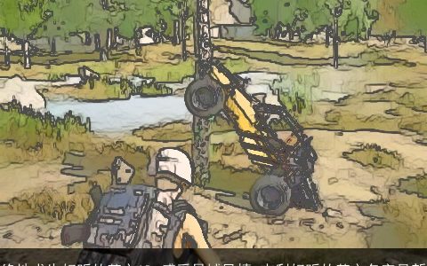 绝地求生好听的英文ID 感受异域风情 吉利好听的英文名字最新