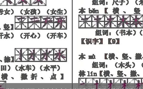 岸组词 岸字组词 名字大全包含有岸的词语成语 高雅有涵养的成语名字