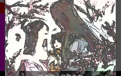 姓白的古风男名字