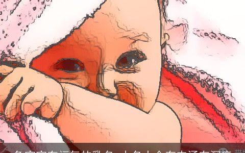 兔宝宝有福气的乳名 小名大全有内涵有深度