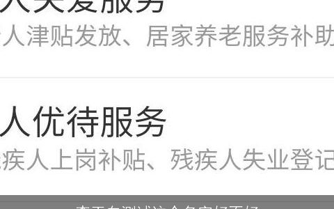 李玉白测试这个名字好不好