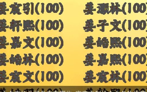 六个字的公司名字有哪些 寓意吉利的企业名称推荐