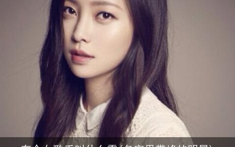 有个女歌手叫什么雪(名字里带峰的明星)